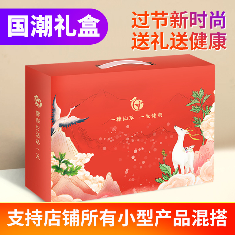 批發(fā)國潮風(fēng)禮盒艾灸護(hù)具套盒公司員工福利節(jié)日送禮艾灸美容院套盒