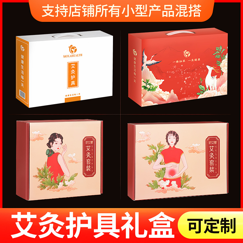 批發(fā)艾灸器具包裝盒 電加熱產(chǎn)品專用包裝禮盒 手提白色卡紙?zhí)缀? />
                <h3>【產(chǎn)品信息】</h3>
                <ul>
                    <li>【商品名稱】批發(fā)艾灸器具包裝盒 電加熱產(chǎn)品專用包裝禮盒 手提白色卡紙?zhí)缀?/li>
                    <li>【商品品牌】</li>
                    <li>【商品貨號(hào)】</li>
                    <li>【商品材質(zhì)】</li>
                    <li>【定制加工】</li>
                    <li>【商品產(chǎn)地】</li>
                </ul>
            </div>
            <div   id=