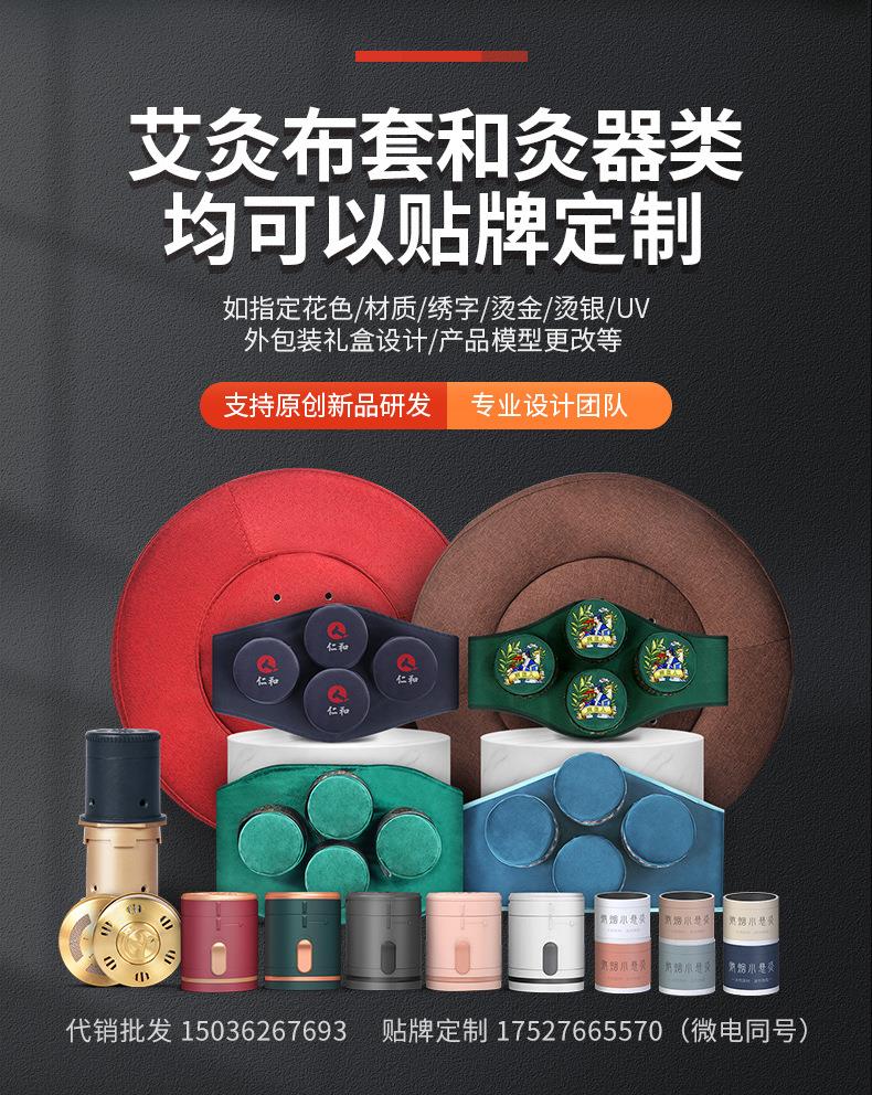 批發(fā)艾條懸灸支架 家用360度可調(diào)1.8~4.5cm立式艾灸架隨身灸夾子