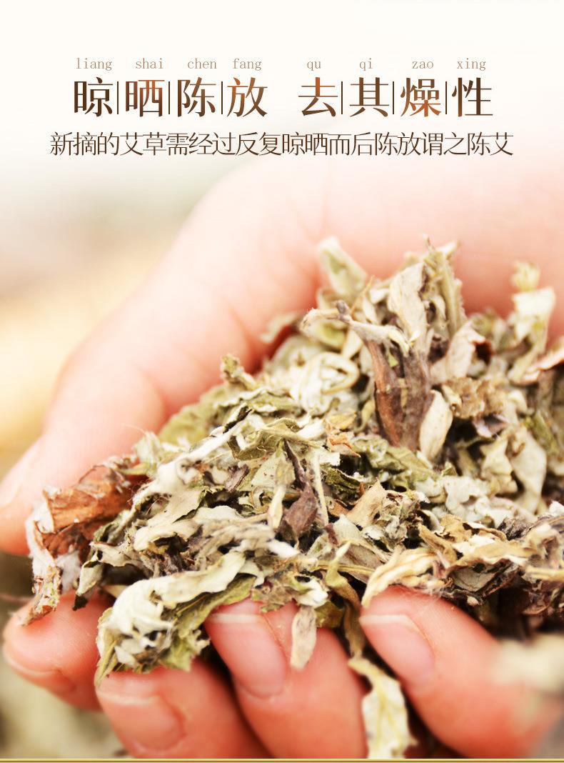 散裝50:1艾柱 陳年艾絨艾灸54粒金艾柱 南陽(yáng)廠(chǎng)家批發(fā)艾灸柱艾制品