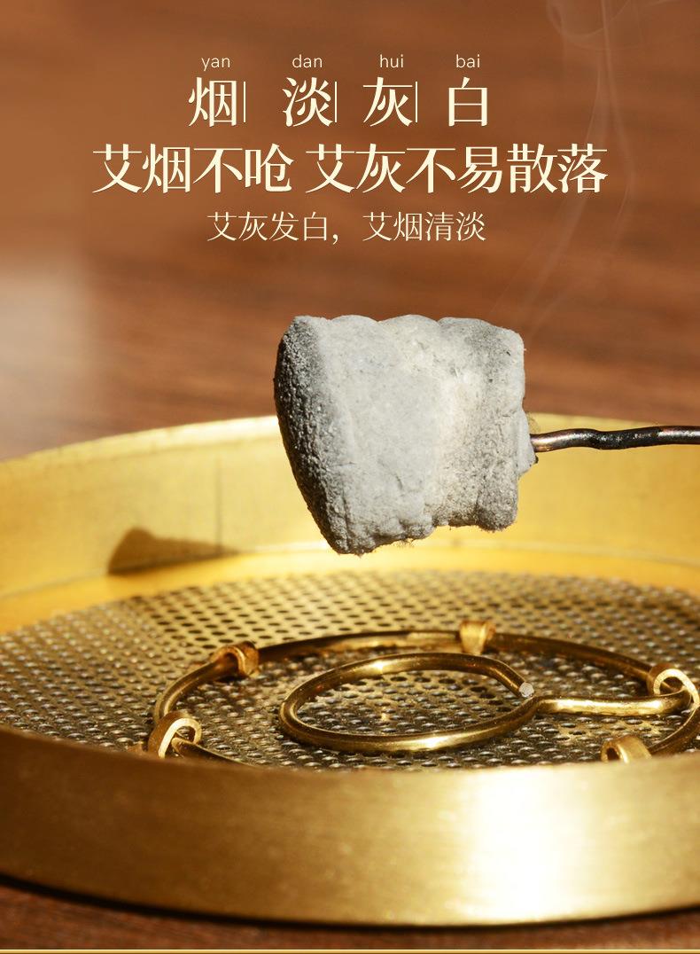 散裝50:1艾柱 陳年艾絨艾灸54粒金艾柱 南陽(yáng)廠(chǎng)家批發(fā)艾灸柱艾制品